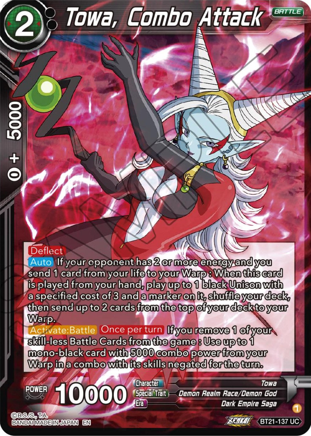 Towa, Combo Attack (BT21-137) [Wild Resurgence] | Black Swamp Games