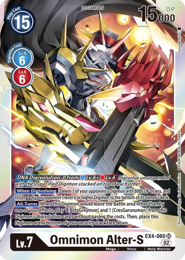 Omnimon Alter-S [EX4-060] [Alternative Being Booster] | Black Swamp Games