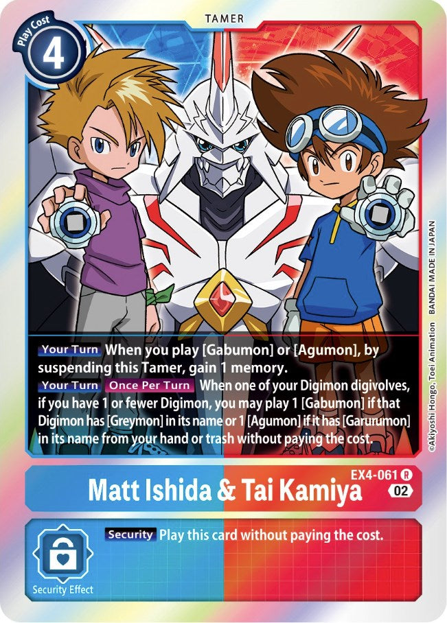 Matt Ishida & Tai Kamiya [EX4-061] [Alternative Being Booster] | Black Swamp Games