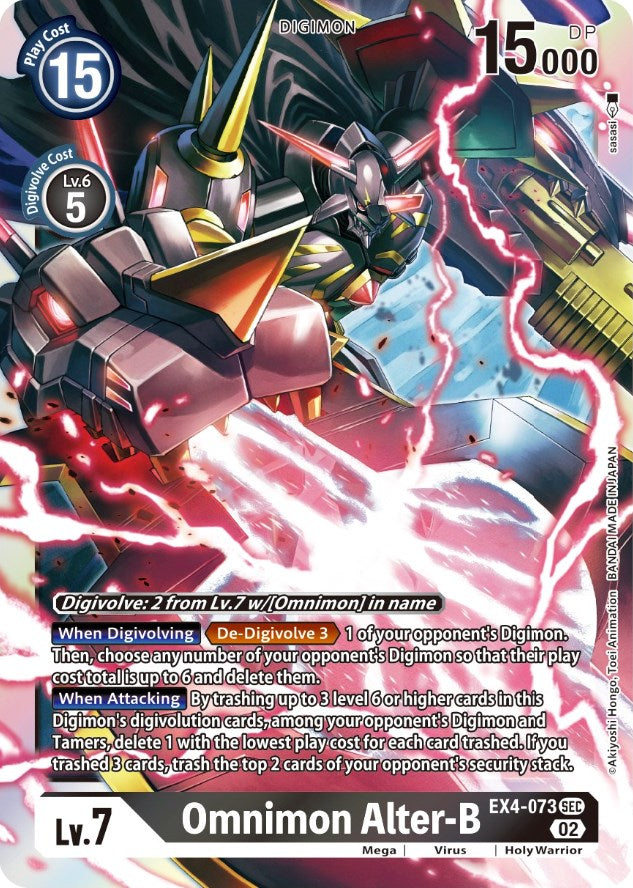 Omnimon Alter-B [EX4-073] [Alternative Being Booster] | Black Swamp Games