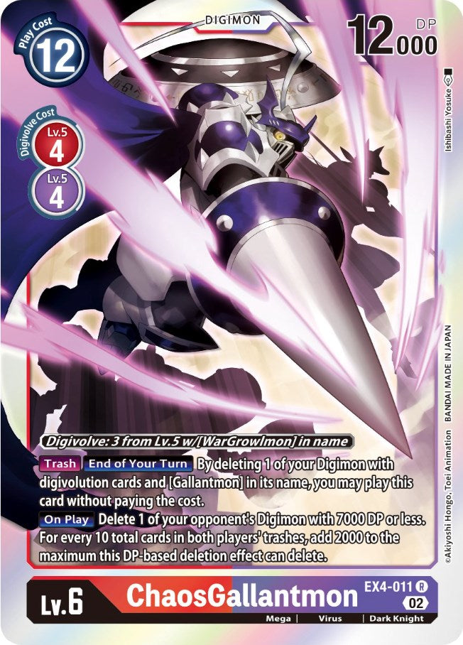 ChaosGallantmon [EX4-011] [Alternative Being Booster] | Black Swamp Games