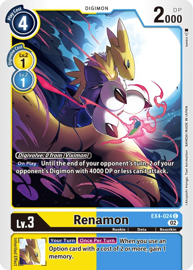 Renamon [EX4-024] [Alternative Being Booster] | Black Swamp Games