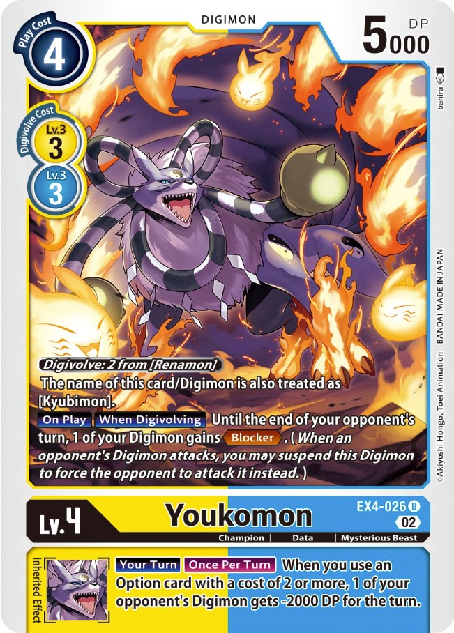 Youkomon [EX4-026] [Alternative Being Booster] | Black Swamp Games