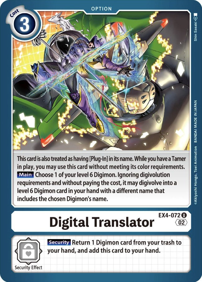 Digital Translator [EX4-072] [Alternative Being Booster] | Black Swamp Games