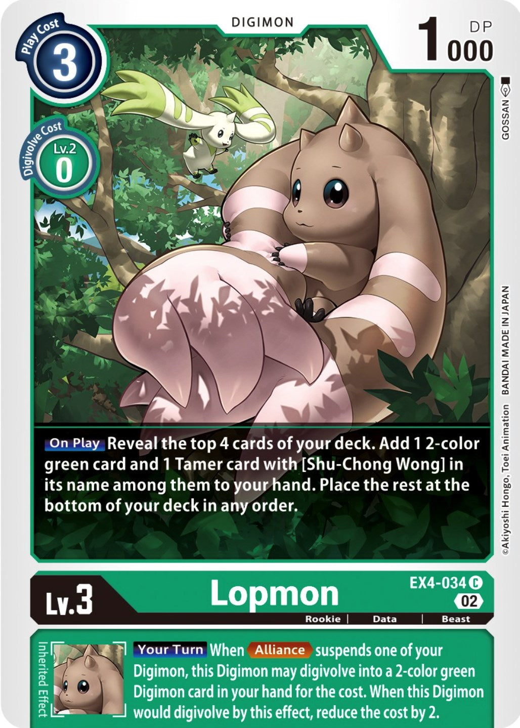 Lopmon [EX4-034] [Alternative Being Booster] | Black Swamp Games