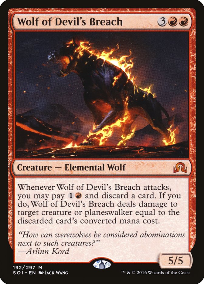 Wolf of Devil's Breach [Shadows over Innistrad] | Black Swamp Games