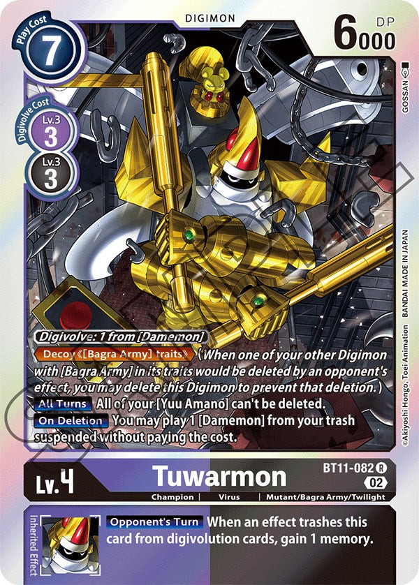 Tuwarmon [BT11-082] [Dimensional Phase] | Black Swamp Games