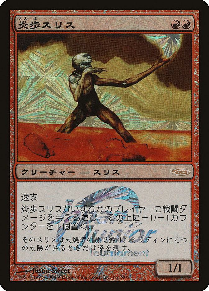 Slith Firewalker (Japan Junior Series) [Japan Junior Tournament] | Black Swamp Games