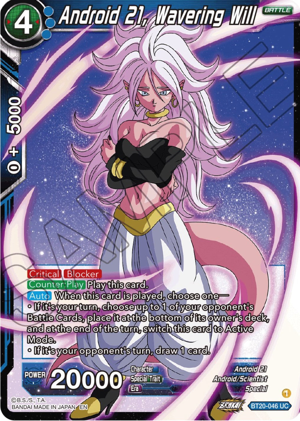 Android 21, Wavering Will (BT20-046) [Power Absorbed] | Black Swamp Games