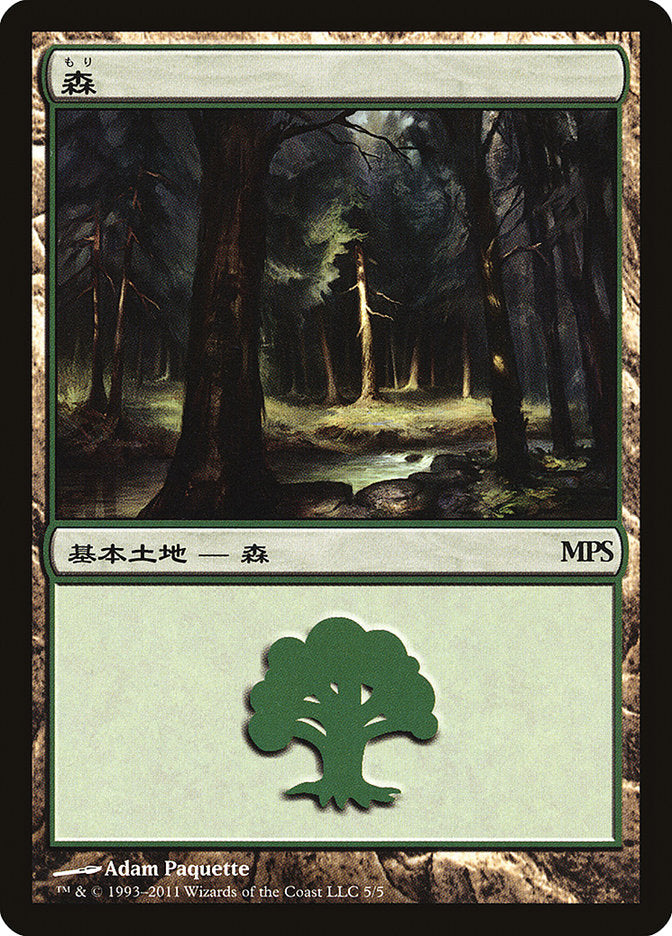 Forest - Innistrad Cycle [Magic Premiere Shop 2011] | Black Swamp Games