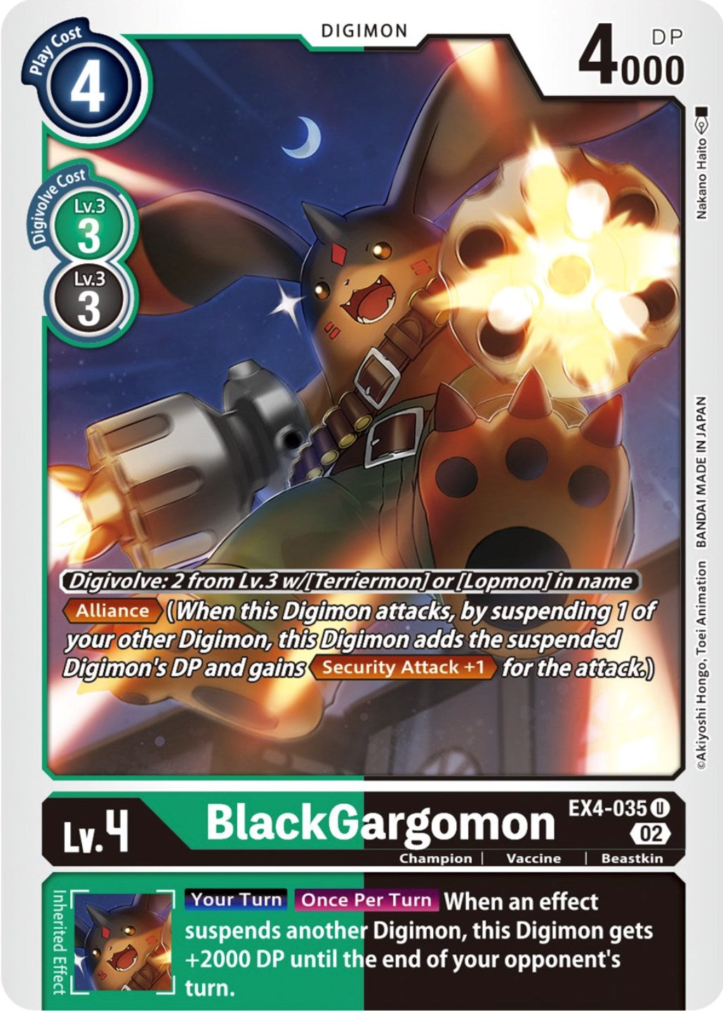 BlackGargomon [EX4-035] [Alternative Being Booster] | Black Swamp Games