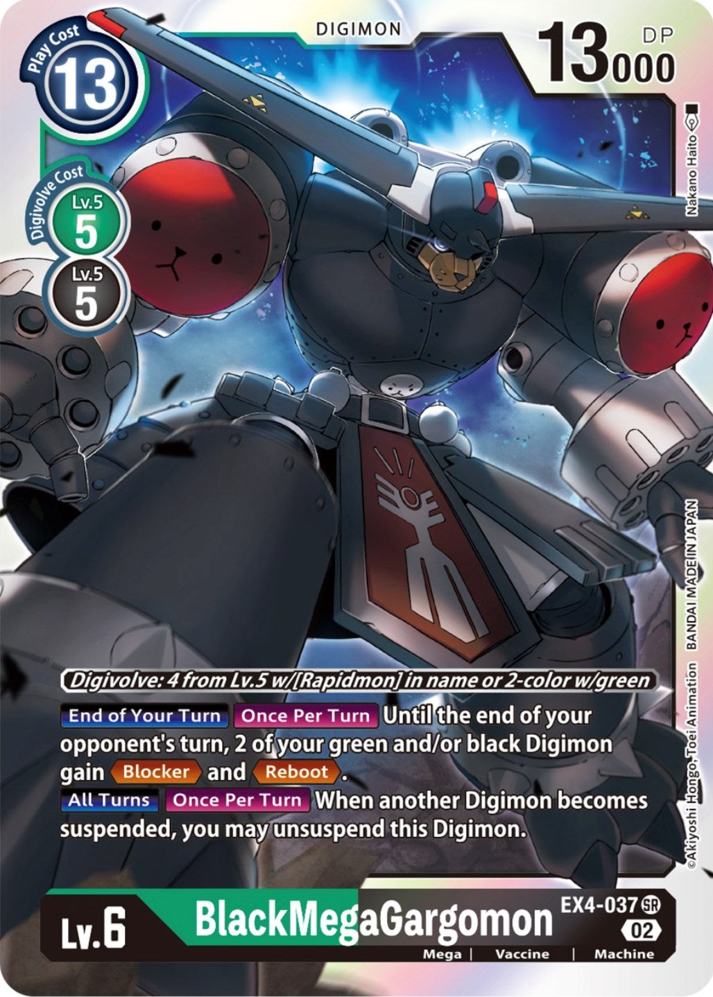 BlackMegaGargomon [EX4-037] [Alternative Being Booster] | Black Swamp Games