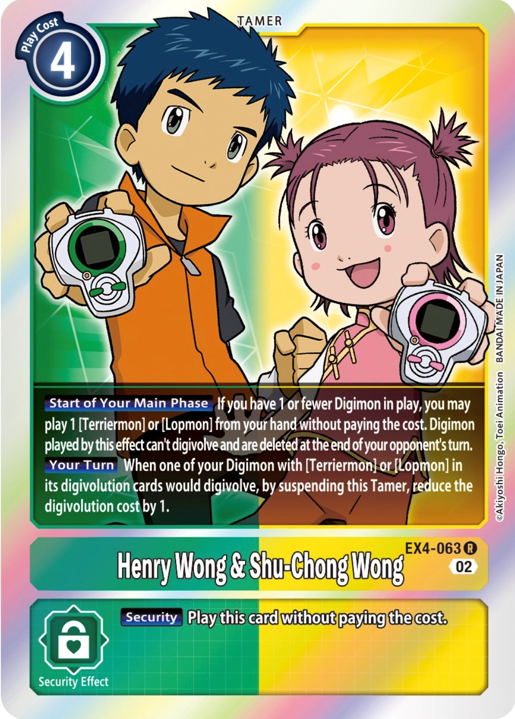 Henry Wong & Shu-Chong Wong [EX4-063] [Alternative Being Booster] | Black Swamp Games