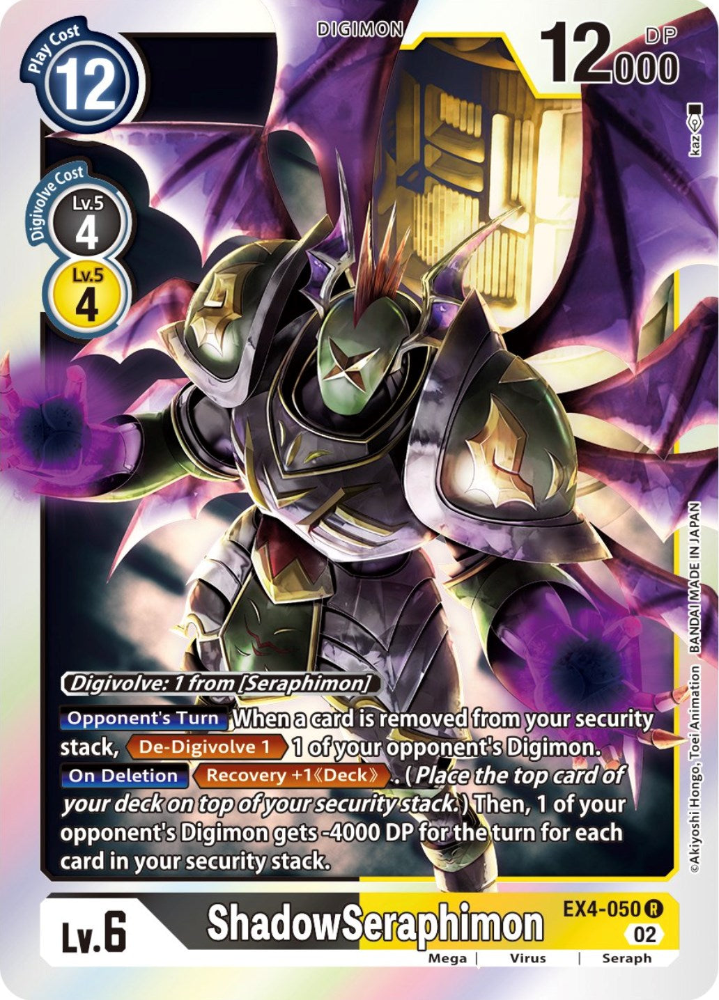 ShadowSeraphimon [EX4-050] [Alternative Being Booster] | Black Swamp Games