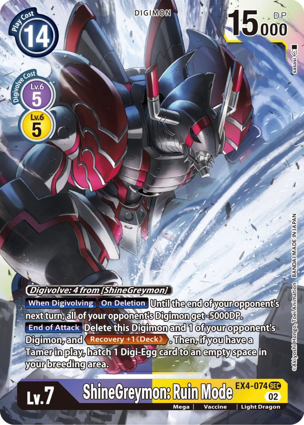 ShineGreymon: Ruin Mode [EX4-074] [Alternative Being Booster] | Black Swamp Games