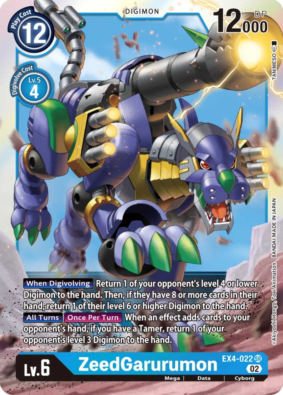 ZeedGarurumon [EX4-022] [Alternative Being Booster] | Black Swamp Games