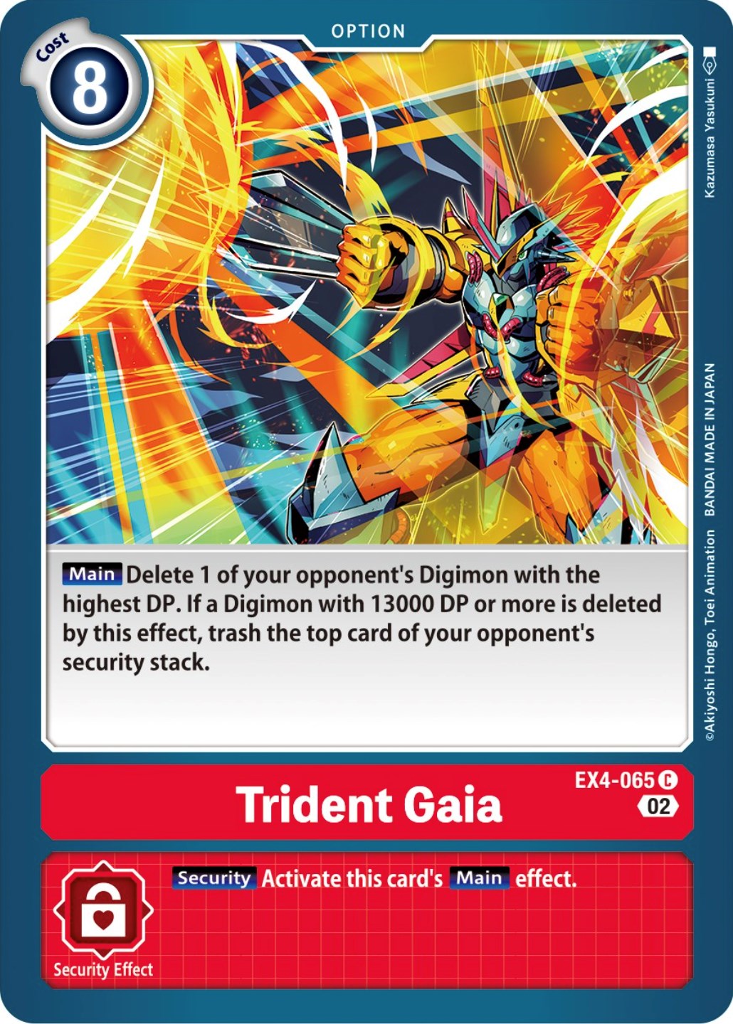 Trident Gaia [EX4-065] [Alternative Being Booster] | Black Swamp Games