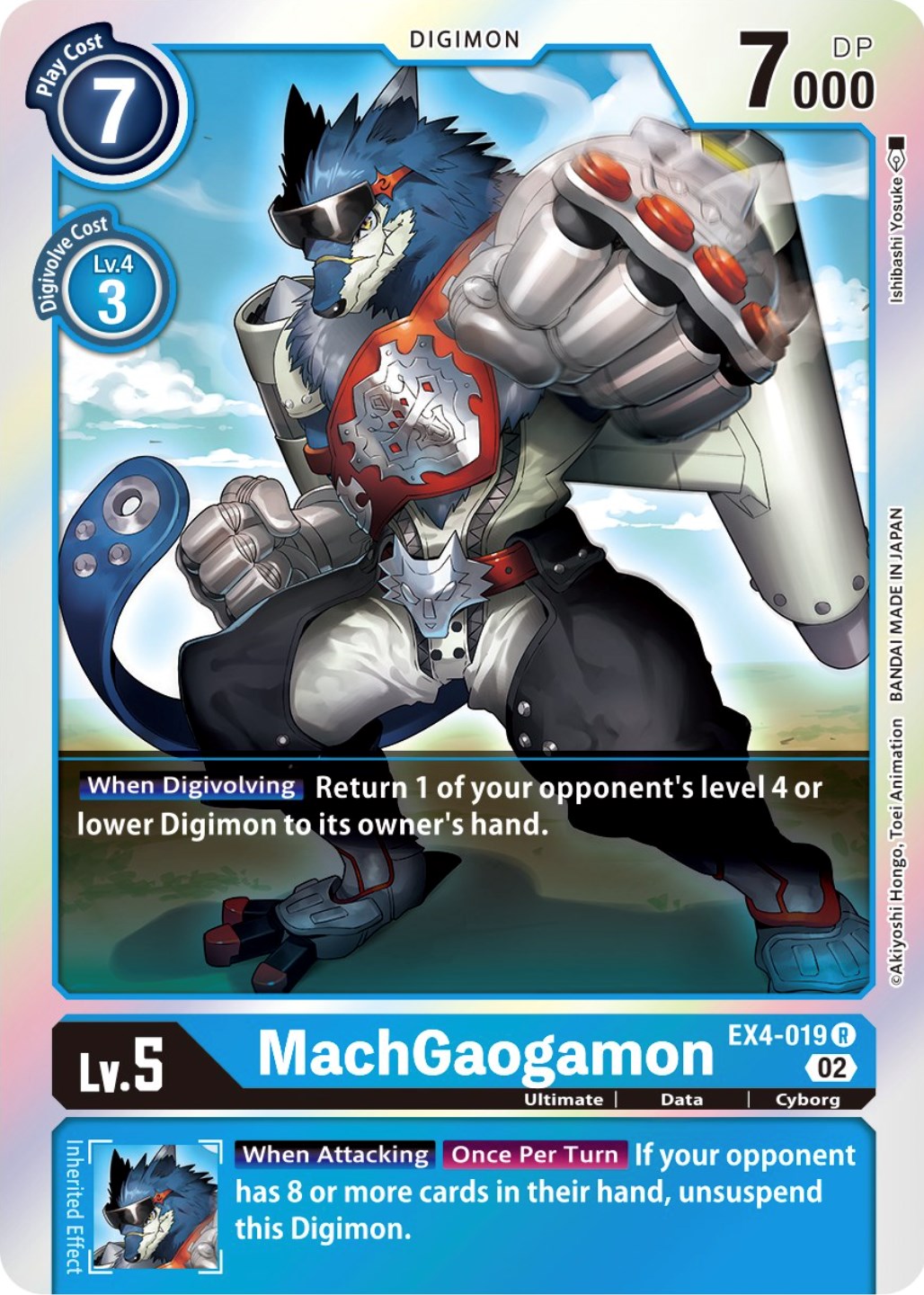 MachGaogamon [EX4-019] [Alternative Being Booster] | Black Swamp Games