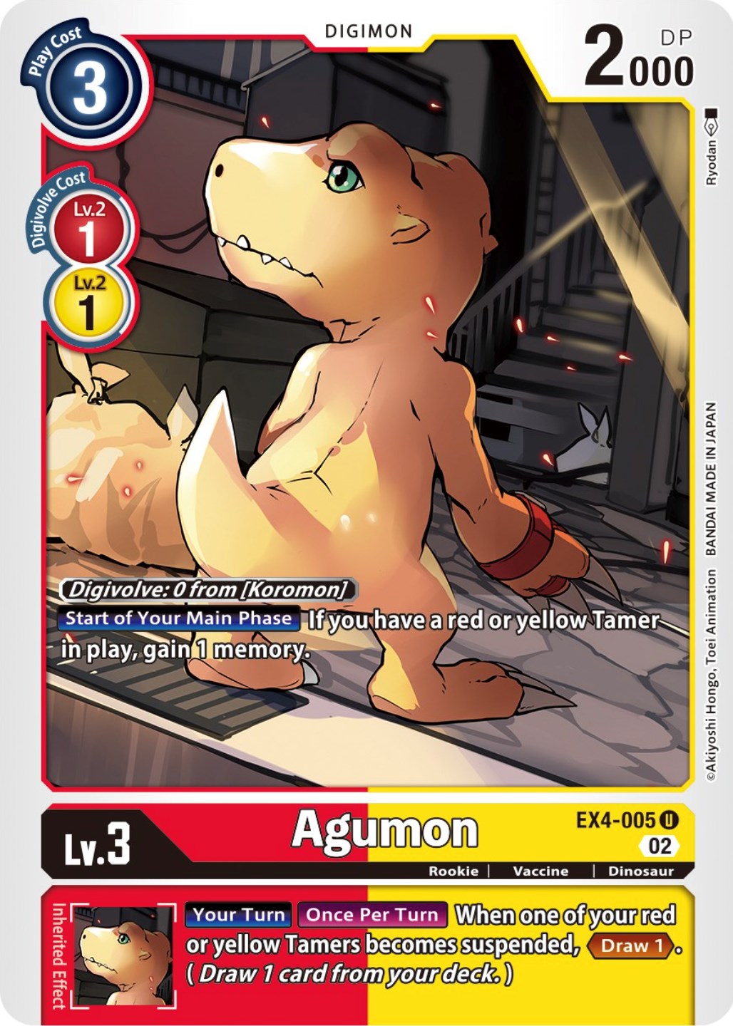 Agumon [EX4-005] [Alternative Being Booster] | Black Swamp Games