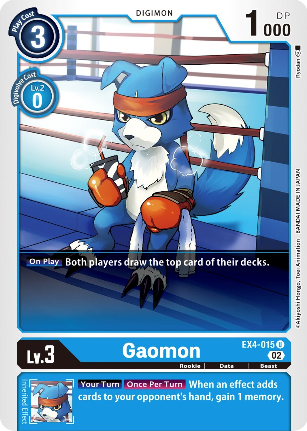 Gaomon [EX4-015] [Alternative Being Booster] | Black Swamp Games