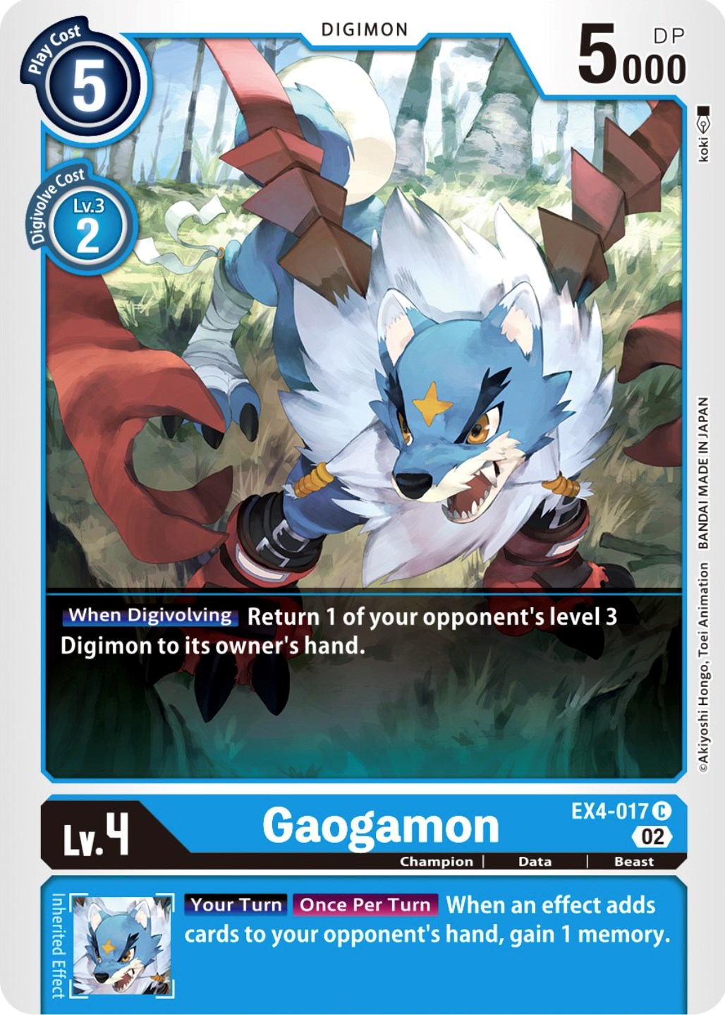 Gaogamon [EX4-017] [Alternative Being Booster] | Black Swamp Games