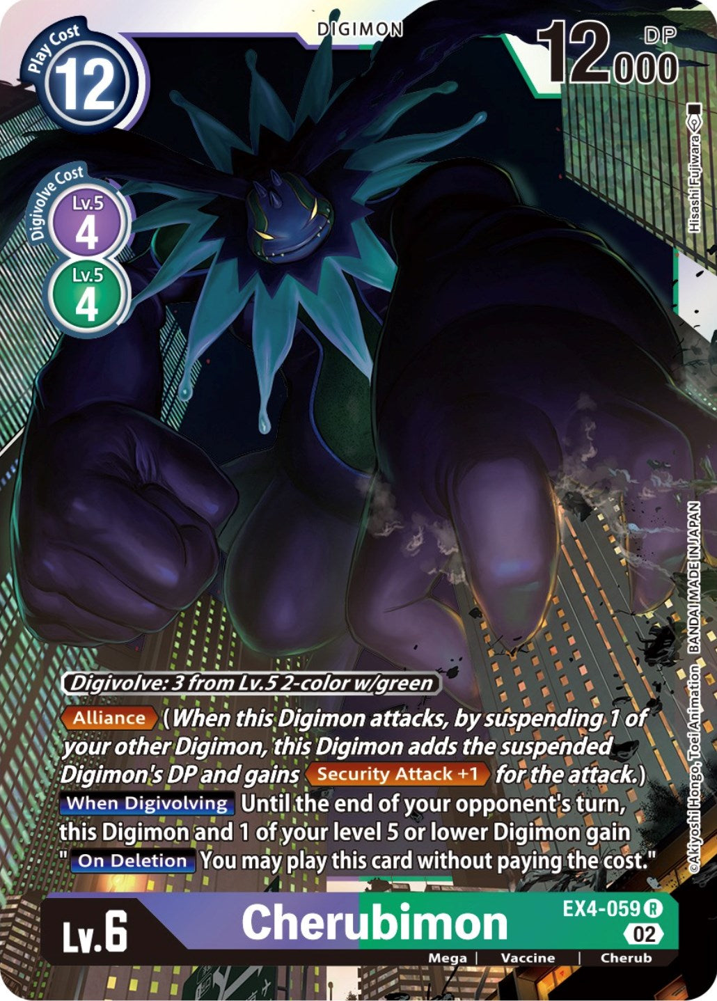 Cherubimon [EX4-059] [Alternative Being Booster] | Black Swamp Games