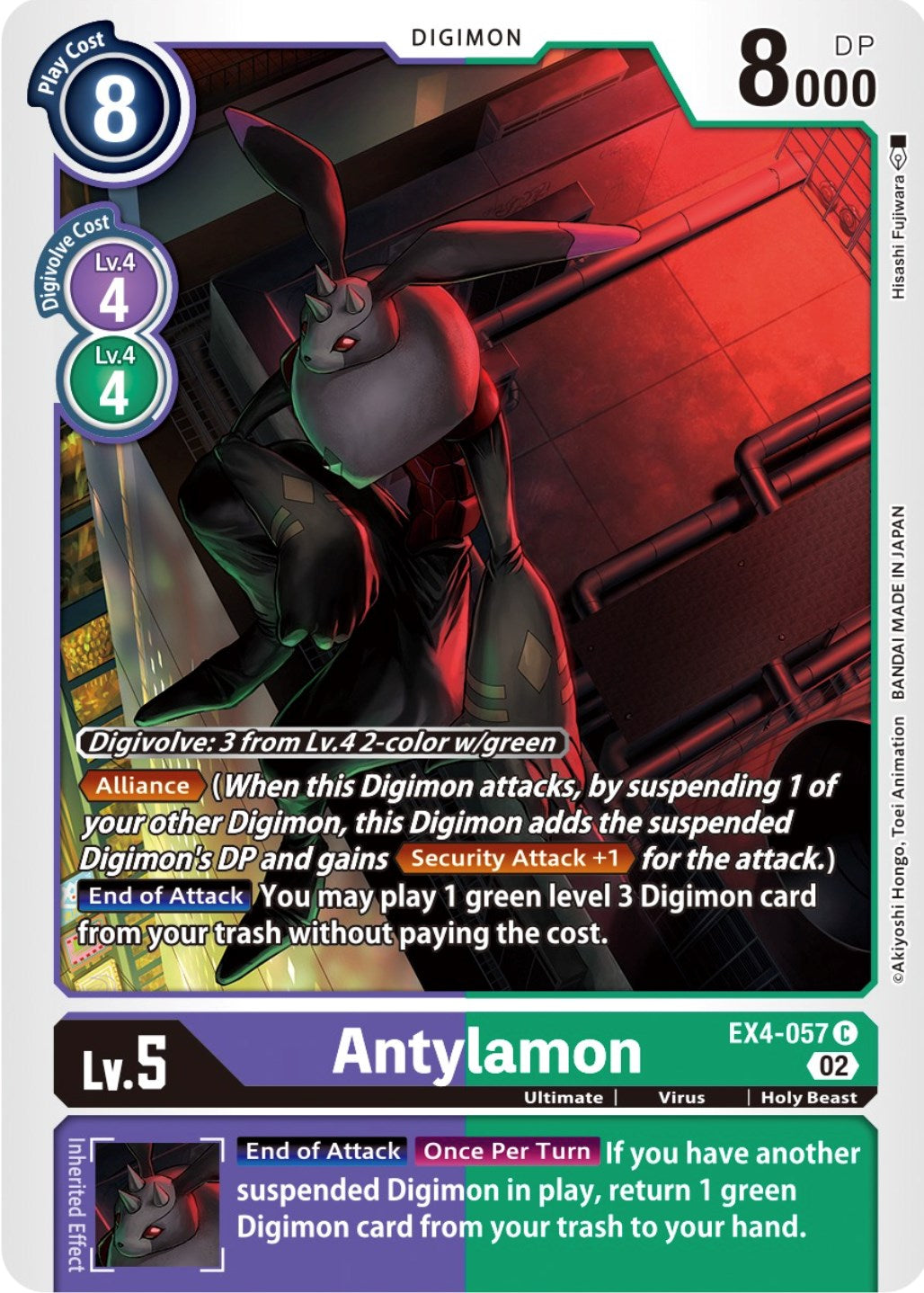 Antylamon [EX4-057] [Alternative Being Booster] | Black Swamp Games