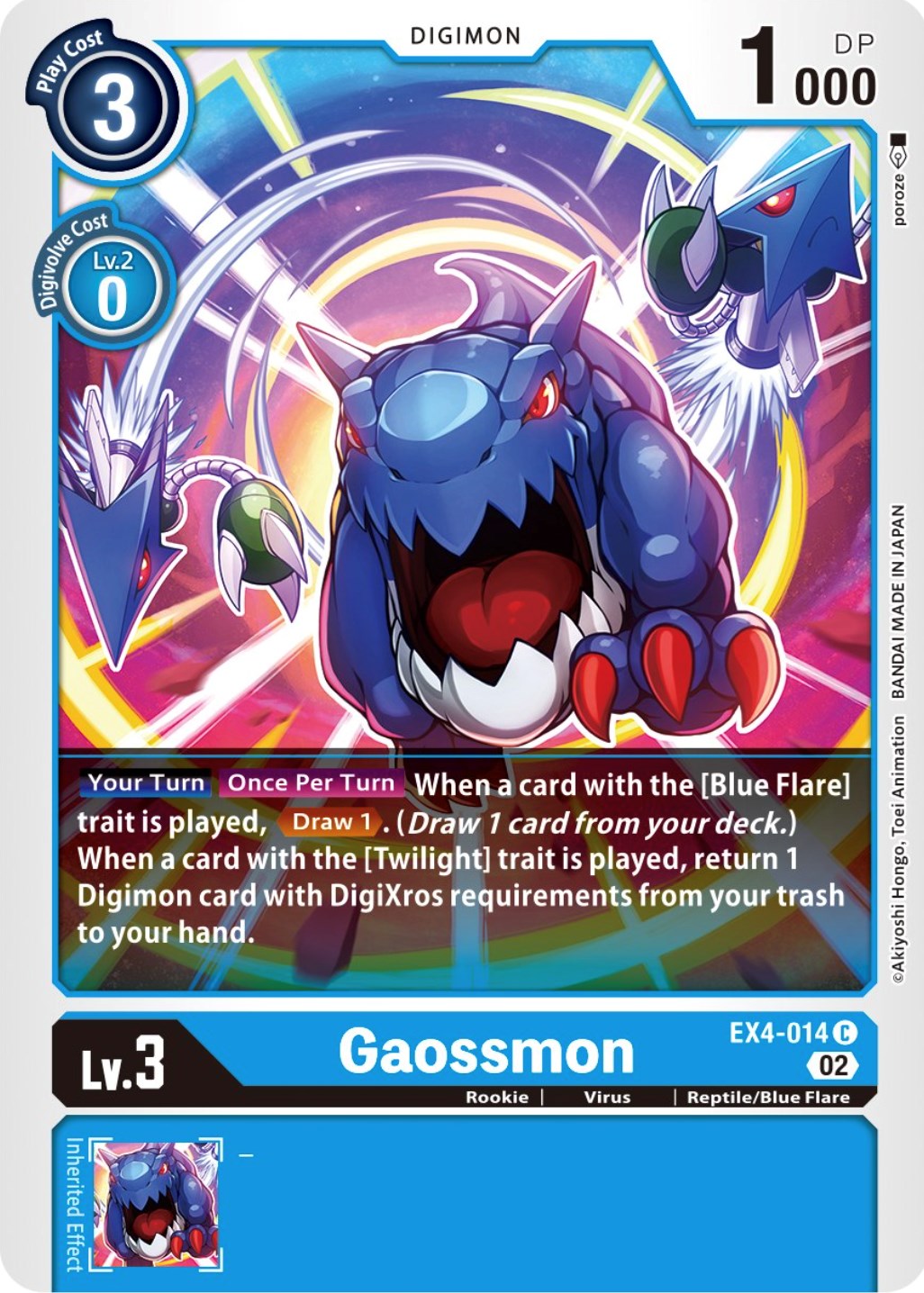 Gaossmon [EX4-014] [Alternative Being Booster] | Black Swamp Games