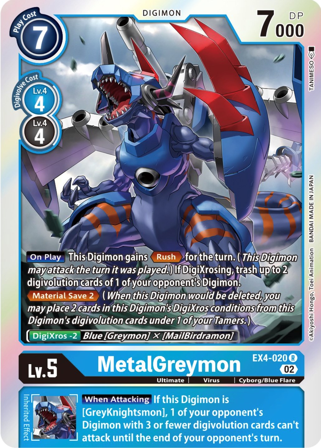 MetalGreymon [EX4-020] [Alternative Being Booster] | Black Swamp Games