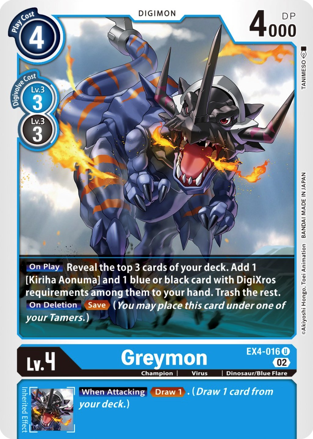 Greymon [EX4-016] [Alternative Being Booster] | Black Swamp Games