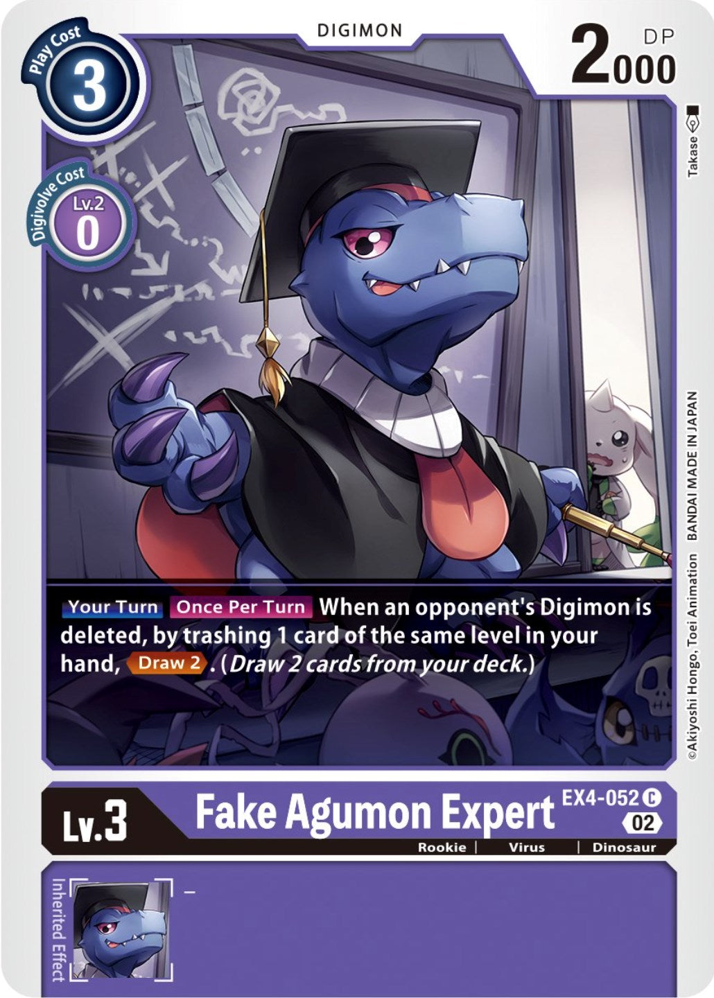 Fake Agumon Expert [EX4-052] [Alternative Being Booster] | Black Swamp Games