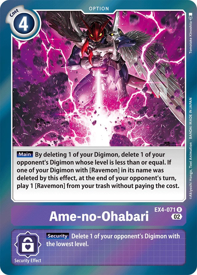 Ame-no-Ohabari [EX4-071] [Alternative Being Booster] | Black Swamp Games