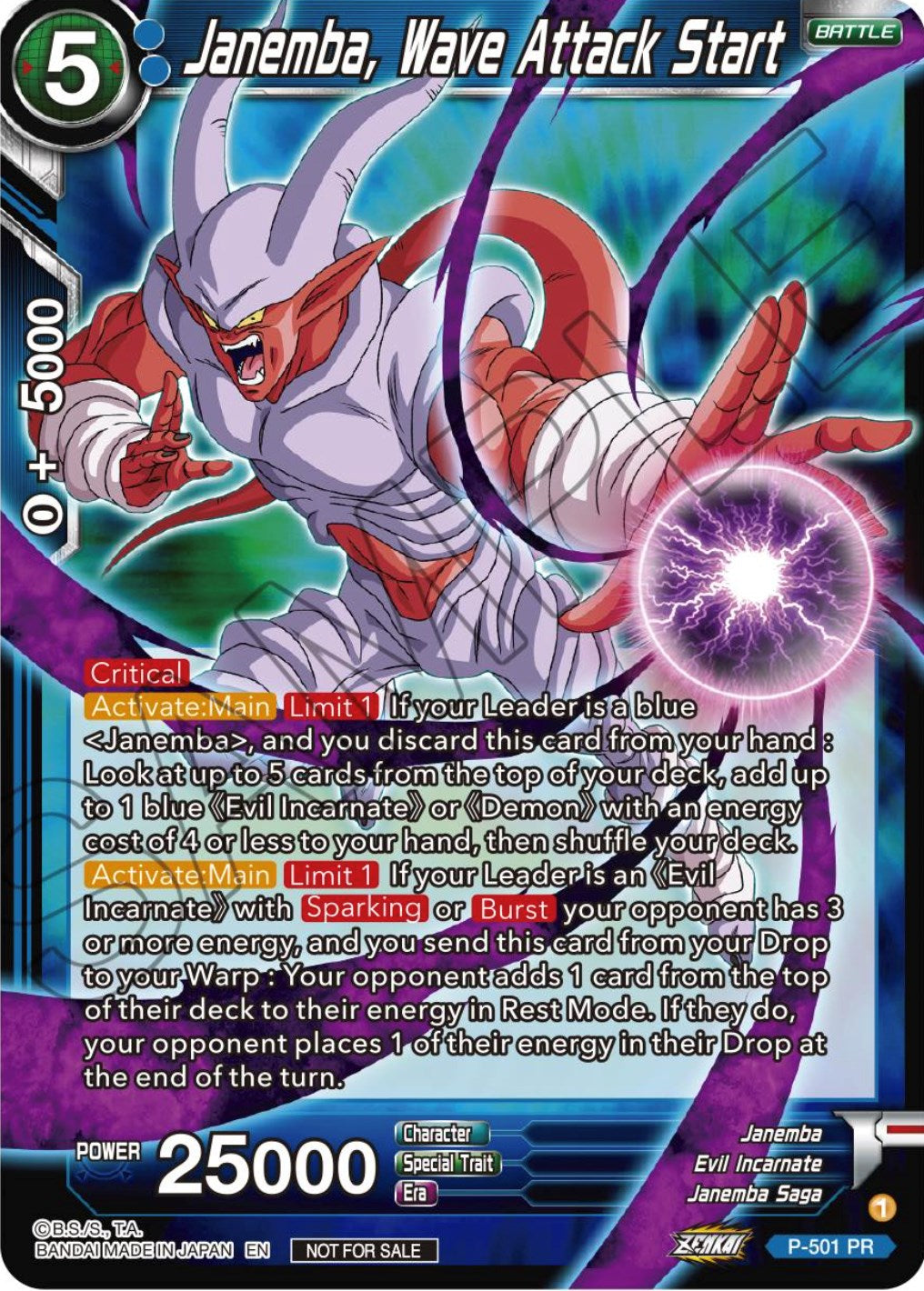 Janemba, Wave Attack Start (Zenkai Series Tournament Pack Vol.4) (P-501) [Tournament Promotion Cards] | Black Swamp Games