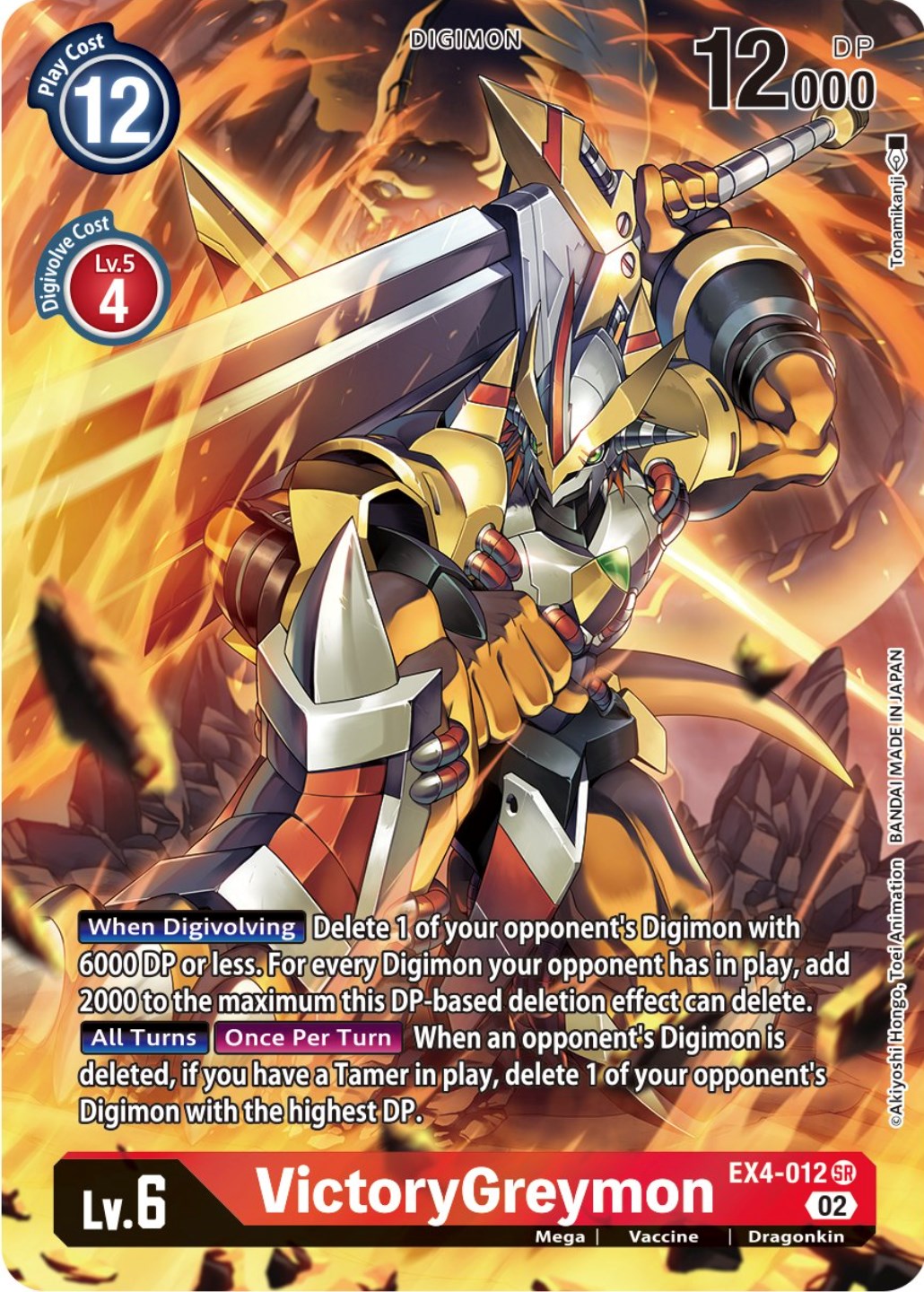 VictoryGreymon [EX4-012] (Alternate Art) [Alternative Being Booster] | Black Swamp Games