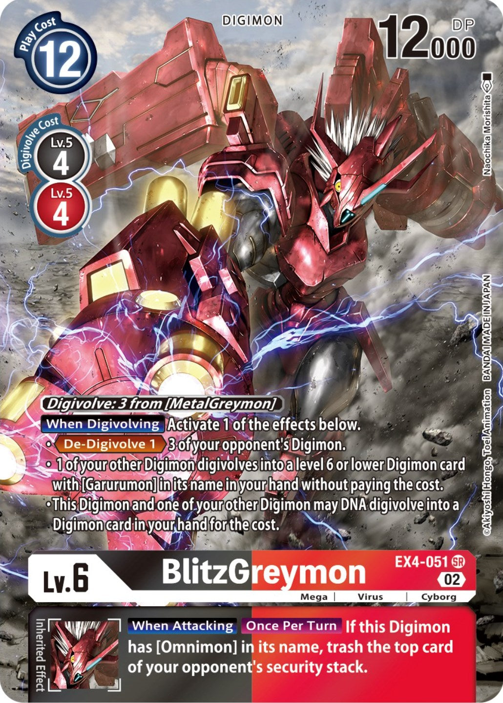 BlitzGreymon [EX4-051] (Alternate Art) [Alternative Being Booster] | Black Swamp Games