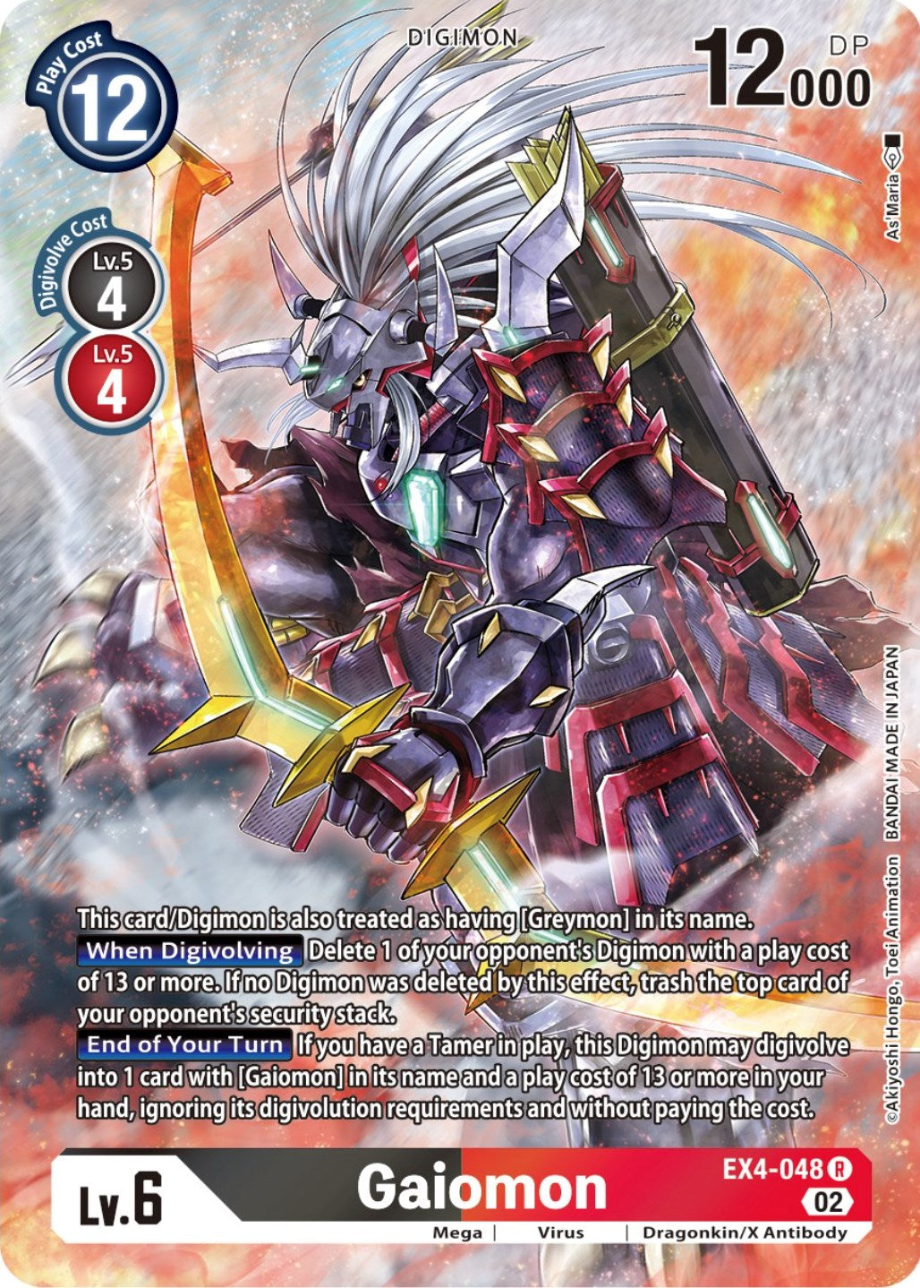 Gaiomon [EX4-048] (Alternate Art) [Alternative Being Booster] | Black Swamp Games