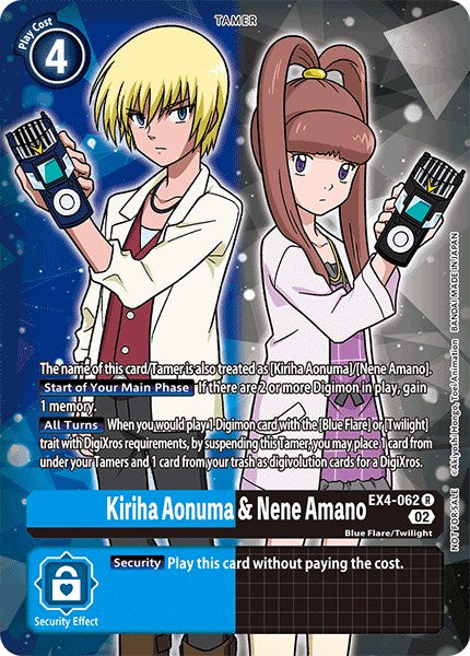 Kiriha Aonuma & Nene Amano [EX4-062] (Alternate Art) [Alternative Being Booster] | Black Swamp Games