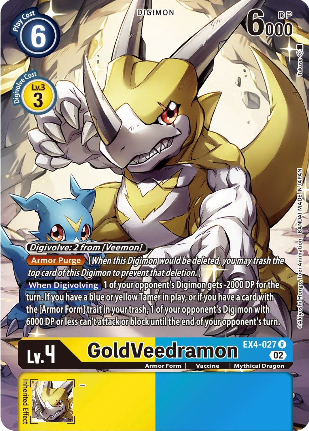 GoldVeedramon [EX4-027] (Alternate Art) [Alternative Being Booster] | Black Swamp Games