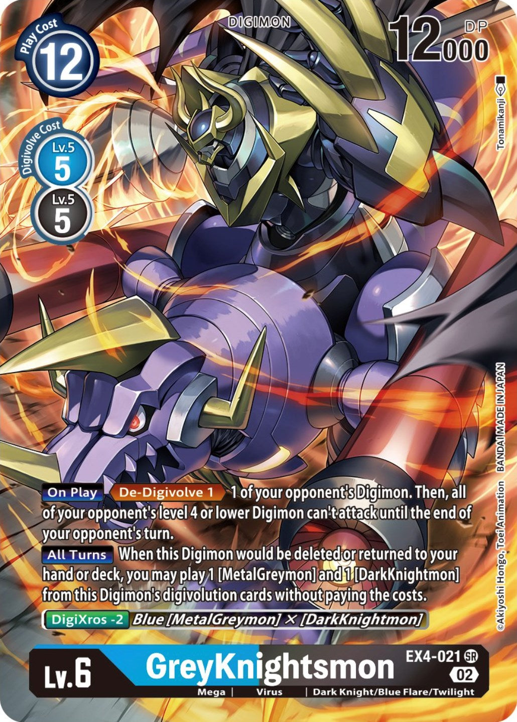 GreyKnightsmon [EX4-021] (Alternate Art) [Alternative Being Booster] | Black Swamp Games