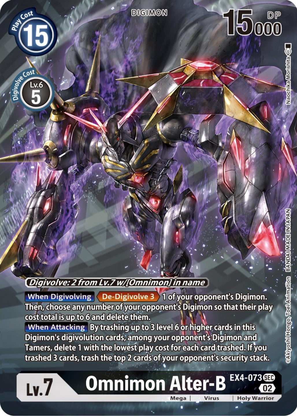 Omnimon Alter-B [EX4-073] (Alternate Art) [Alternative Being Booster] | Black Swamp Games