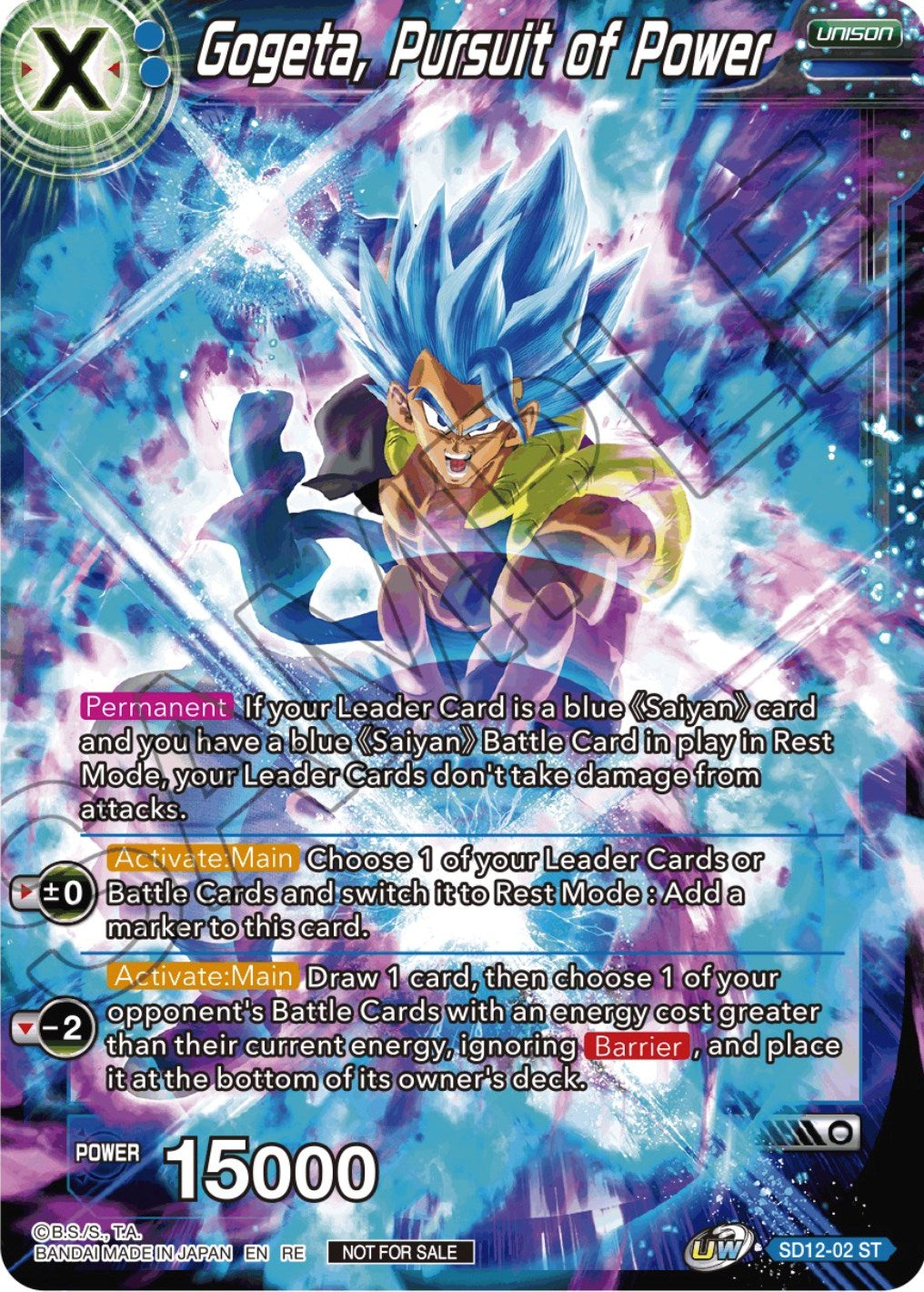 Gogeta, Pursuit of Power (Championship Selection Pack 2023 Vol.2) (Silver Foil) (SD12-02) [Tournament Promotion Cards] | Black Swamp Games