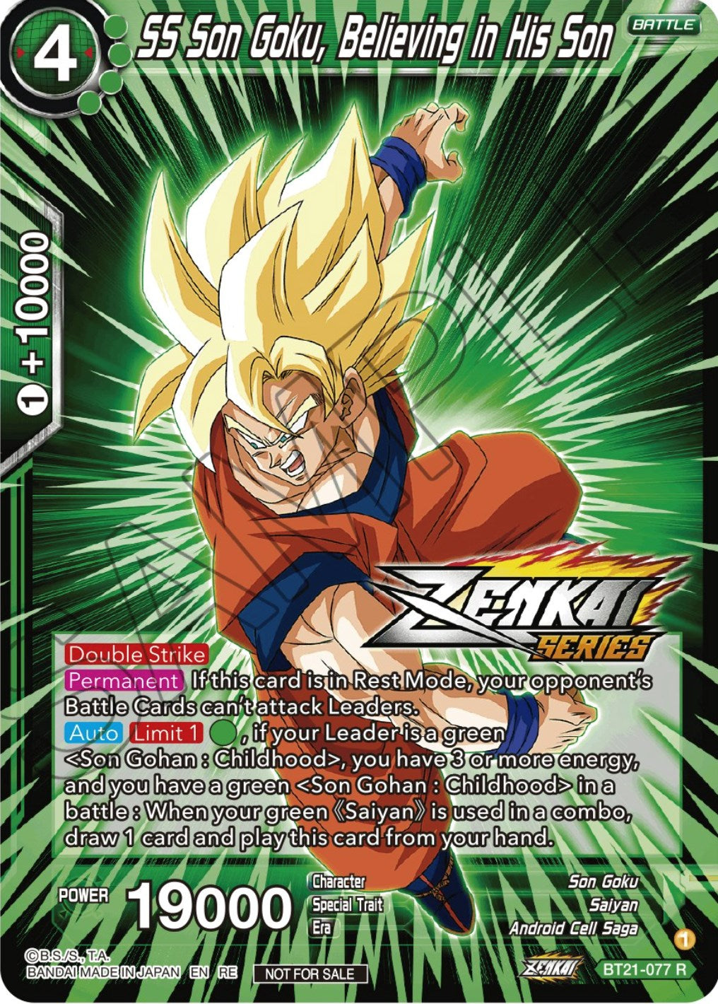 SS Son Goku, Believing in His Son (Event Pack 12) (BT21-077) [Tournament Promotion Cards] | Black Swamp Games