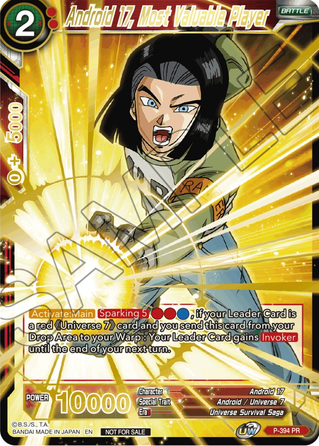 Android 17, Most Valuable Player (Alt. Art Card Set 2023 Vol. 2) (P-394) [Tournament Promotion Cards] | Black Swamp Games