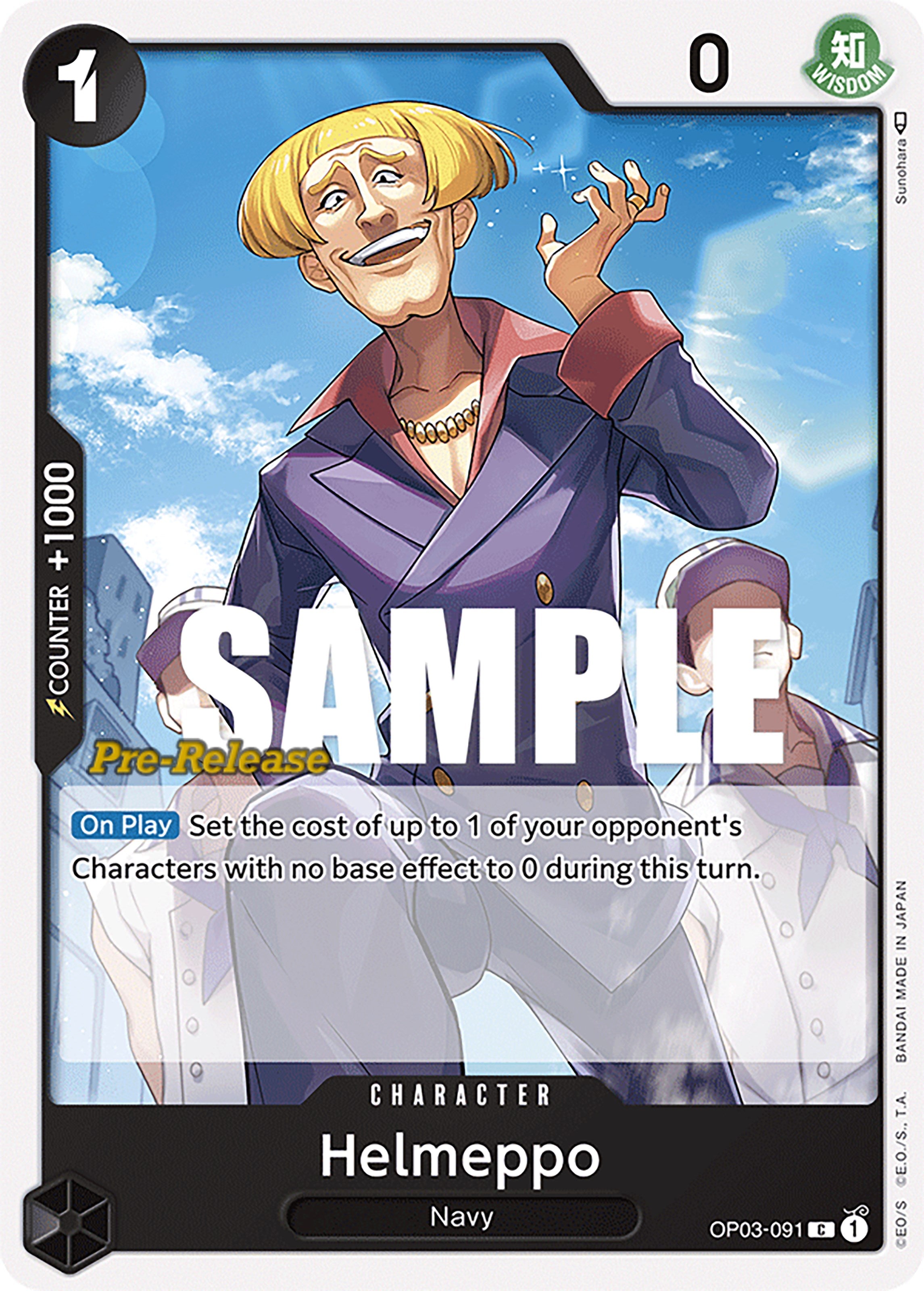 Helmeppo [Pillars of Strength Pre-Release Cards] | Black Swamp Games