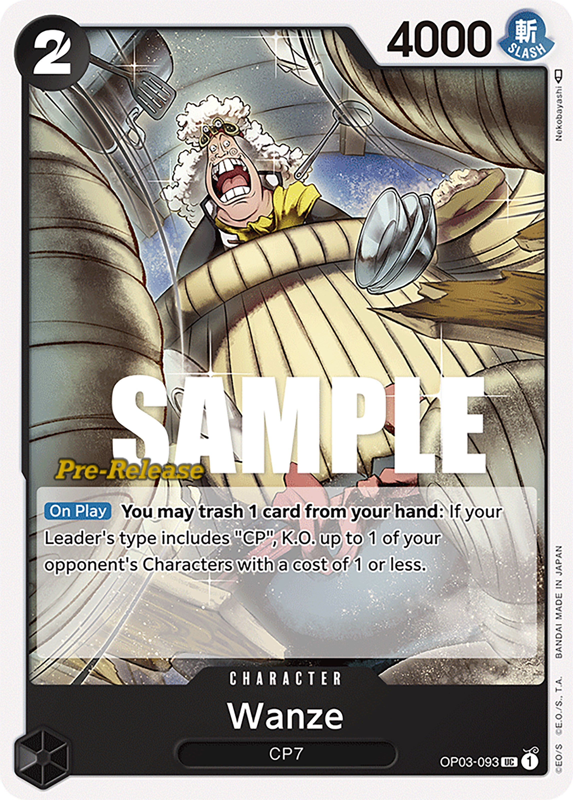 Wanze [Pillars of Strength Pre-Release Cards] | Black Swamp Games