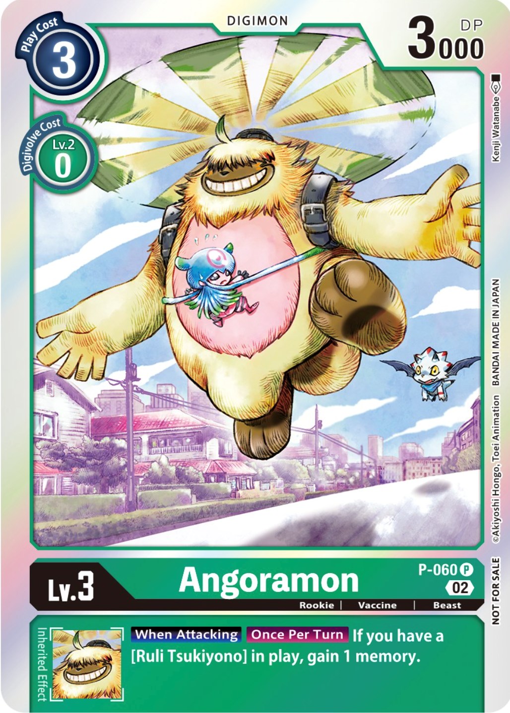 Angoramon [P-060] (Winner Pack Royal Knights) [Promotional Cards] | Black Swamp Games