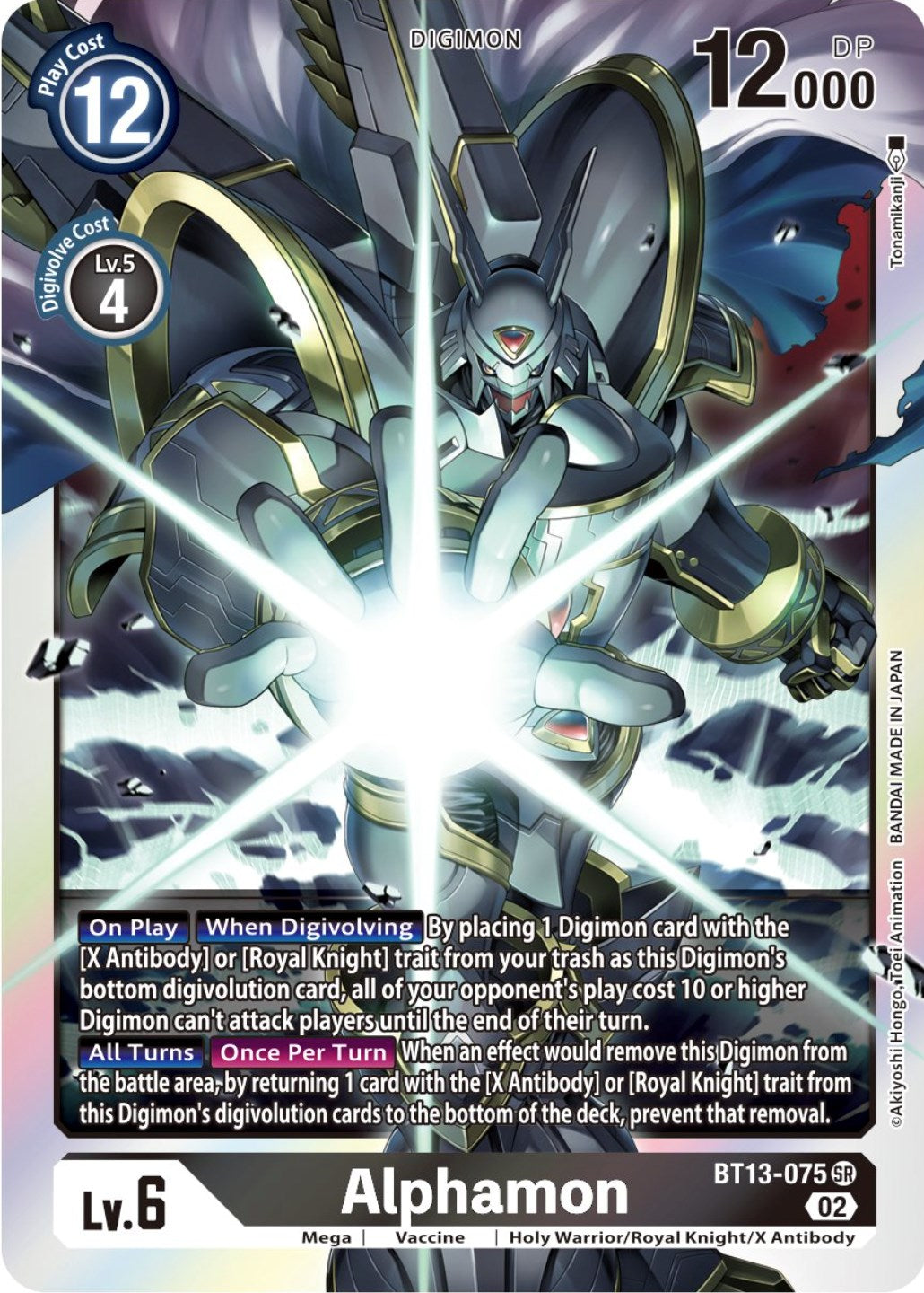 Alphamon [BT13-075] [Versus Royal Knights Booster] | Black Swamp Games