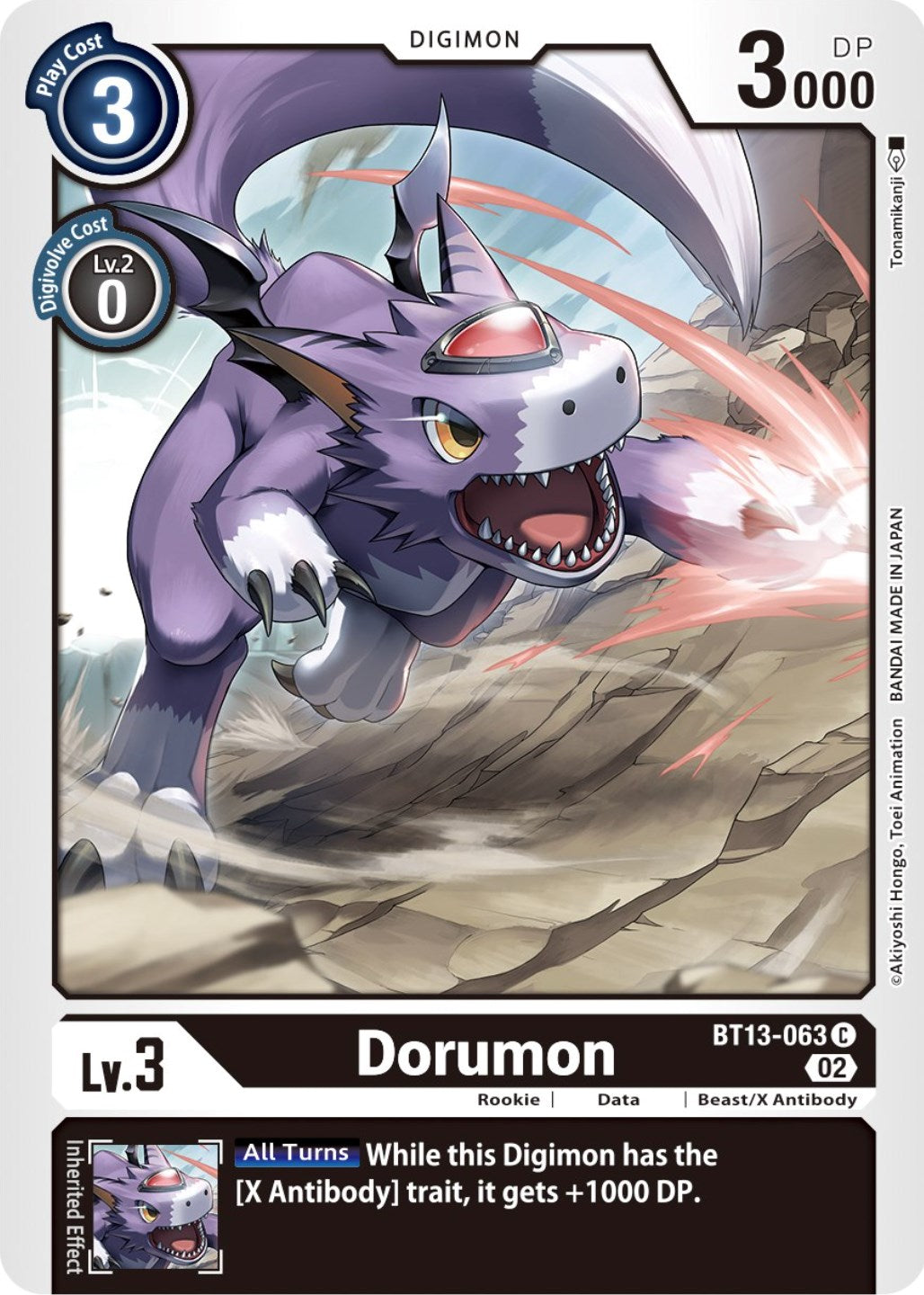 Dorumon [BT13-063] [Versus Royal Knights Booster] | Black Swamp Games