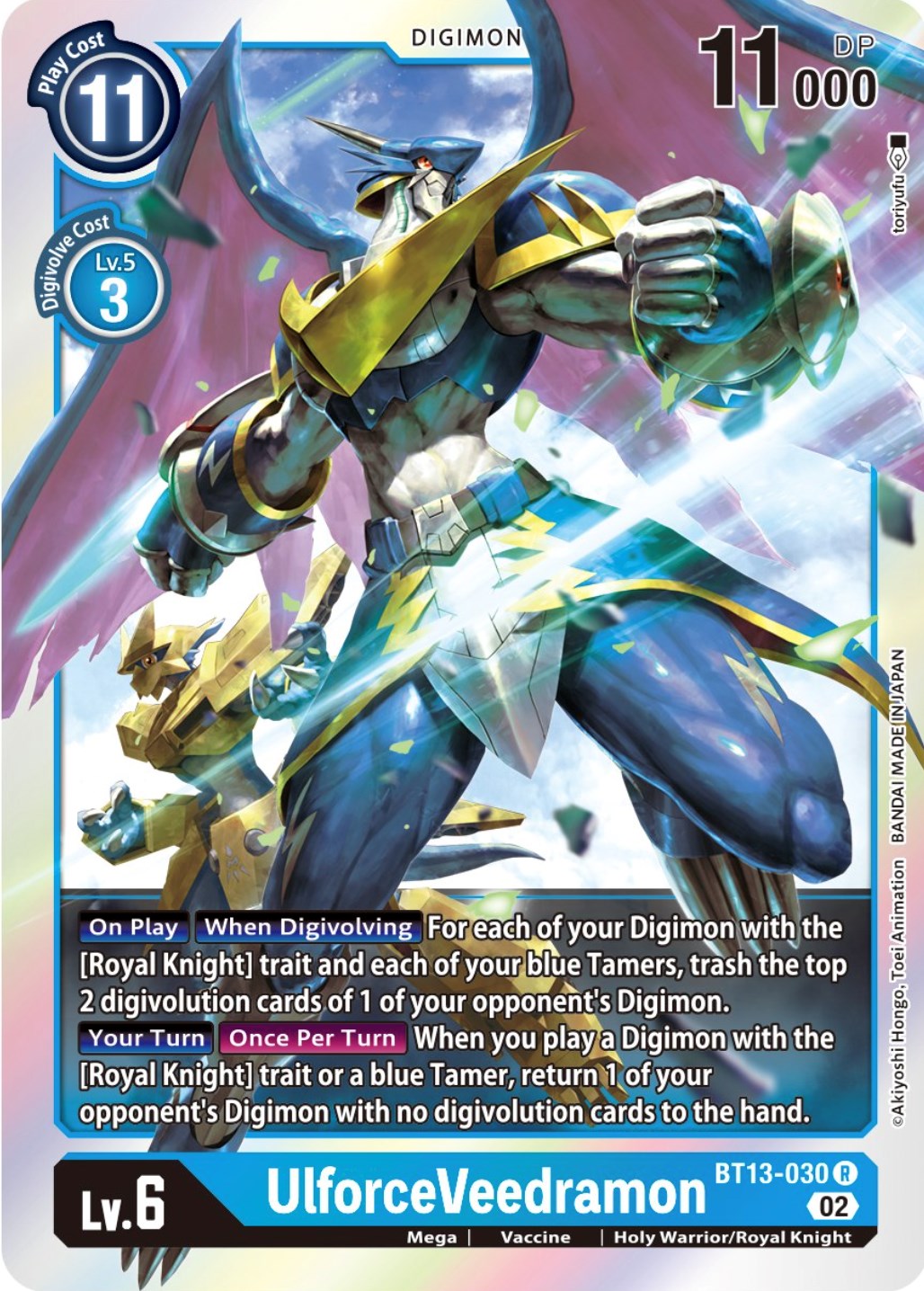 UlforceVeedramon [BT13-030] [Versus Royal Knights Booster] | Black Swamp Games