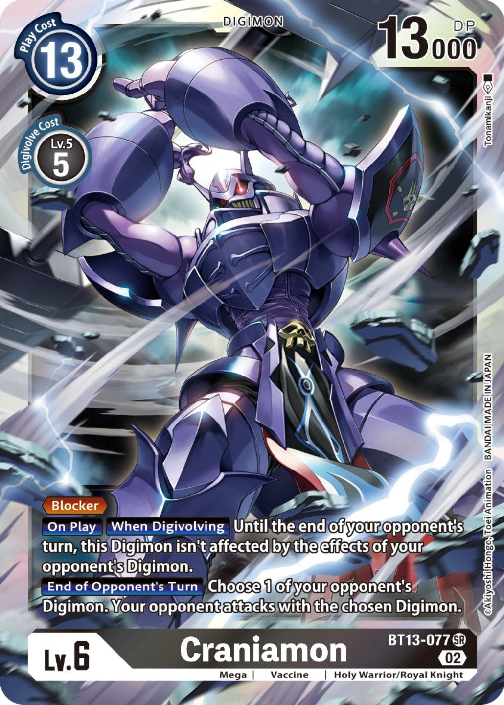 Craniamon [BT13-077] [Versus Royal Knights Booster] | Black Swamp Games